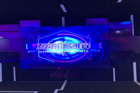 多屏互动是一项什么技术？