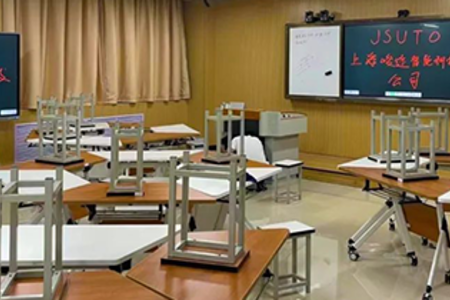 智慧教室解决方案